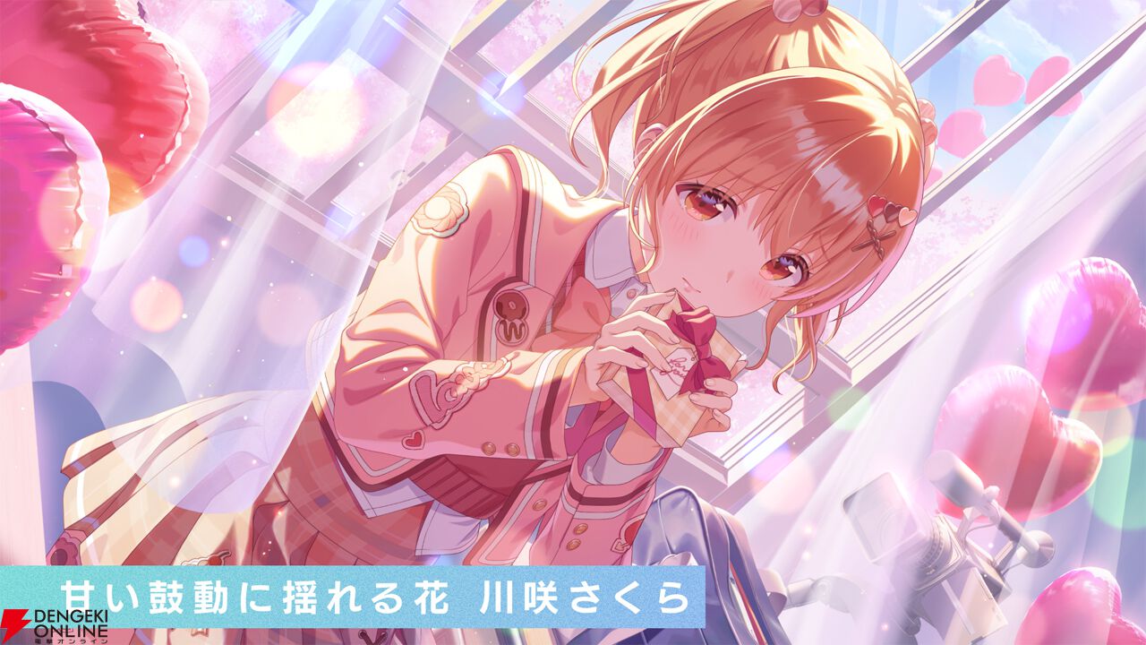 みらいページ アイプラ』ポーズ撮影の表情機能は「いつの間にか実装されていた