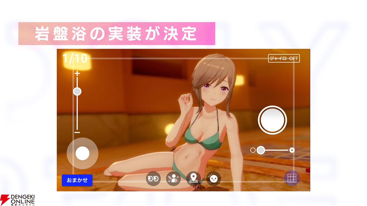 『アイプラ』ポーズ撮影の表情機能は「いつの間にか実装されていた…!?」激ムズクイズのまさかの出題者にも驚いたマネージャーミーティング取材レポ【アイドリープライド】