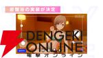 『アイプラ』ポーズ撮影の表情機能は「いつの間にか実装されていた…!?」激ムズクイズのまさかの出題者にも驚いたマネージャーミーティング取材レポ【アイドリープライド】