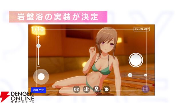 『アイプラ』ポーズ撮影の表情機能は「いつの間にか実装されていた…!?」激ムズクイズのまさかの出題者にも驚いたマネージャーミーティング取材レポ【アイドリープライド】