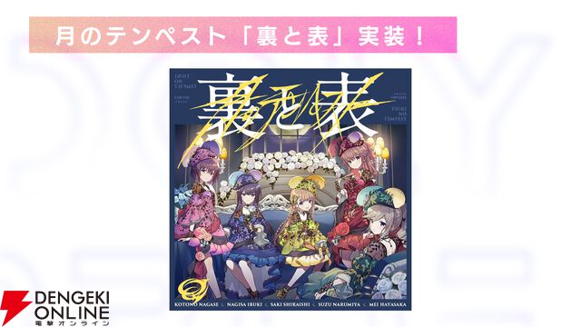 『アイプラ』ポーズ撮影の表情機能は「いつの間にか実装されていた…!?」激ムズクイズのまさかの出題者にも驚いたマネージャーミーティング取材レポ【アイドリープライド】