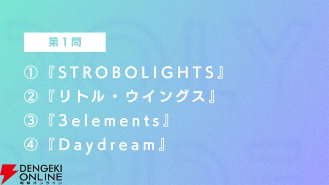 『アイプラ』ポーズ撮影の表情機能は「いつの間にか実装されていた…!?」激ムズクイズのまさかの出題者にも驚いたマネージャーミーティング取材レポ【アイドリープライド】