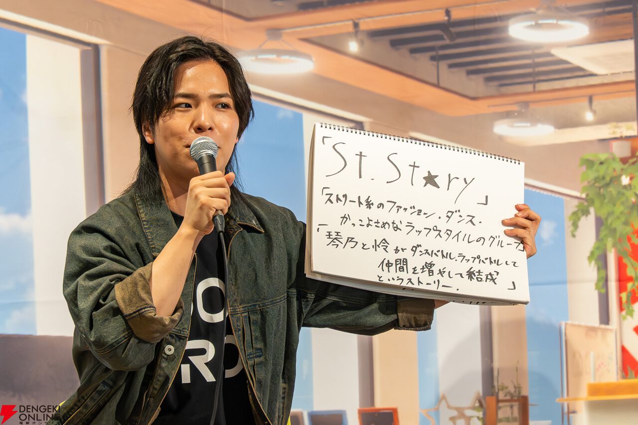 『アイプラ』ポーズ撮影の表情機能は「いつの間にか実装されていた…!?」激ムズクイズのまさかの出題者にも驚いたマネージャーミーティング取材レポ【アイドリープライド】