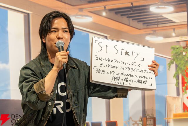 『アイプラ』ポーズ撮影の表情機能は「いつの間にか実装されていた…!?」激ムズクイズのまさかの出題者にも驚いたマネージャーミーティング取材レポ【アイドリープライド】