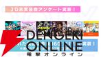 『アイプラ』ポーズ撮影の表情機能は「いつの間にか実装されていた…!?」激ムズクイズのまさかの出題者にも驚いたマネージャーミーティング取材レポ【アイドリープライド】