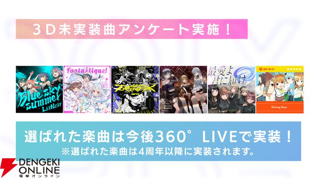 『アイプラ』ポーズ撮影の表情機能は「いつの間にか実装されていた…!?」激ムズクイズのまさかの出題者にも驚いたマネージャーミーティング取材レポ【アイドリープライド】
