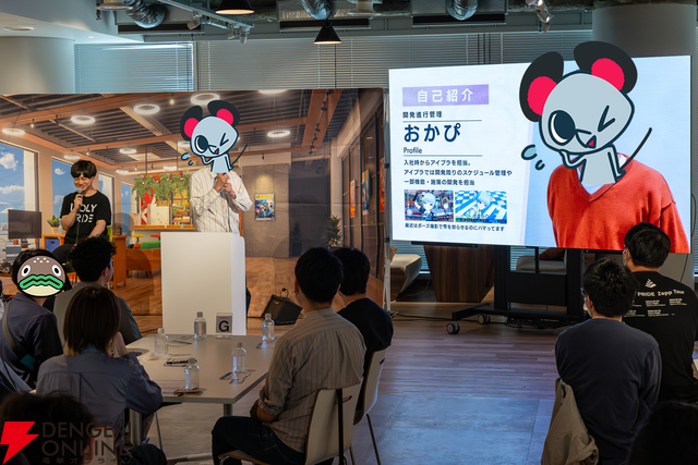 『アイプラ』ポーズ撮影の表情機能は「いつの間にか実装されていた…!?」激ムズクイズのまさかの出題者にも驚いたマネージャーミーティング取材レポ【アイドリープライド】