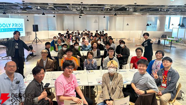 『アイプラ』ポーズ撮影の表情機能は「いつの間にか実装されていた…!?」激ムズクイズのまさかの出題者にも驚いたマネージャーミーティング取材レポ【アイドリープライド】