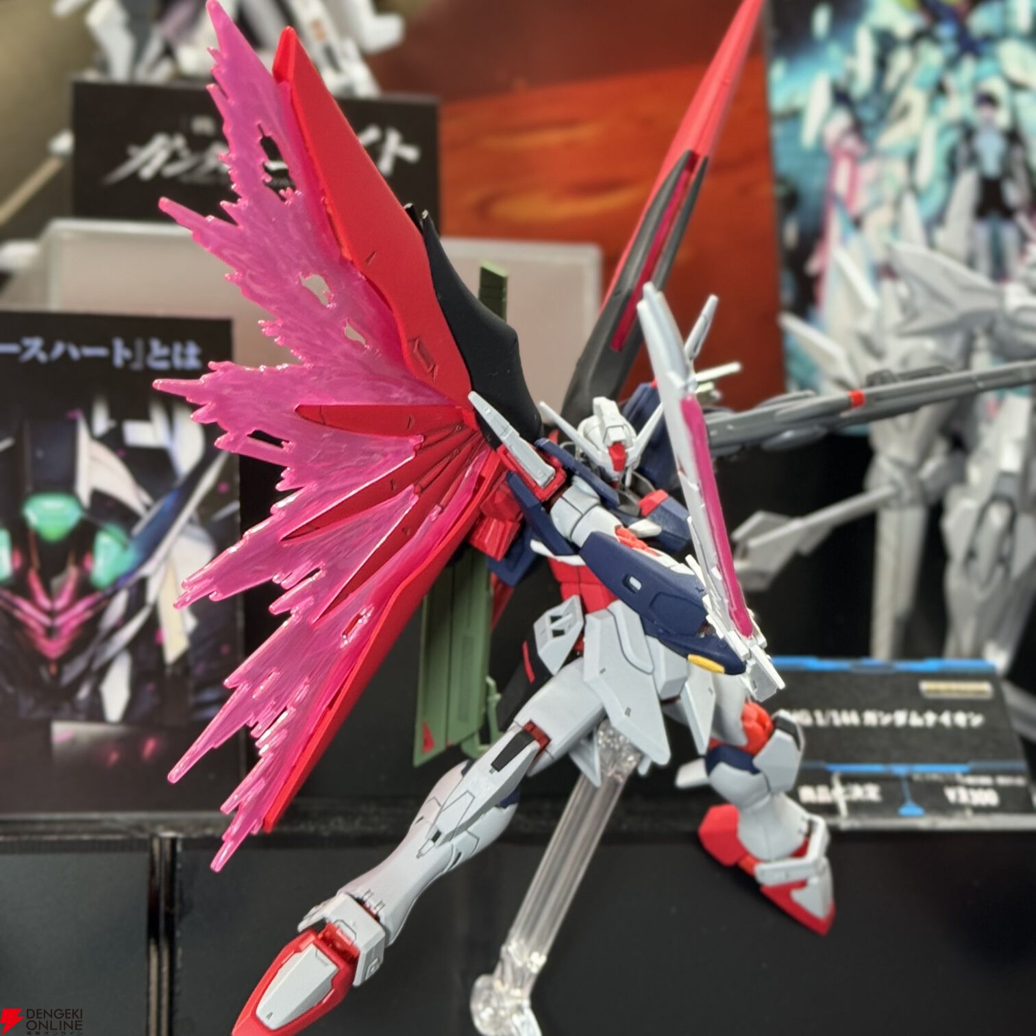 HGCEデスティニーガンダムspeciiゼウスシルエット全塗装
