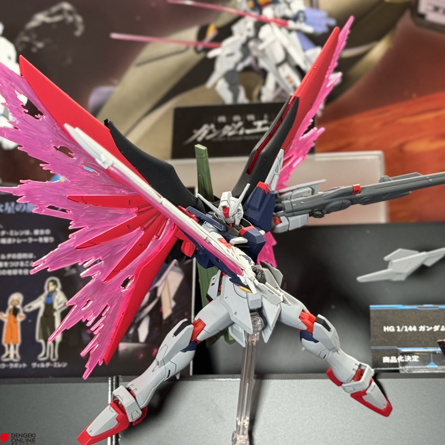 春夏新作モデル ガンプラ『HG 1/144 デスティニーガンダムSpecⅡ［最終決戦 ロボット