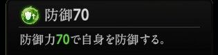 『神魔狩りのツクヨミ』