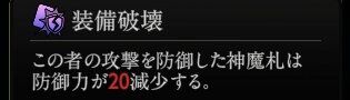 『神魔狩りのツクヨミ』