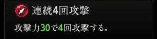 『神魔狩りのツクヨミ』