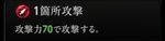 『神魔狩りのツクヨミ』