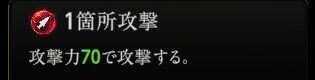 『神魔狩りのツクヨミ』