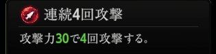 『神魔狩りのツクヨミ』