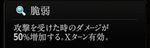 『神魔狩りのツクヨミ』