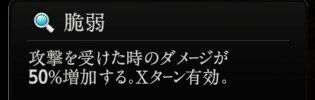 『神魔狩りのツクヨミ』