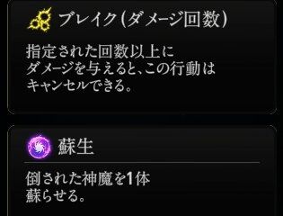『神魔狩りのツクヨミ』
