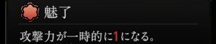 『神魔狩りのツクヨミ』
