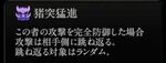 『神魔狩りのツクヨミ』
