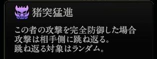 『神魔狩りのツクヨミ』