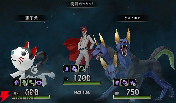 『神魔狩りのツクヨミ』