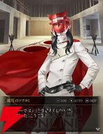 『神魔狩りのツクヨミ』