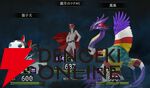 『神魔狩りのツクヨミ』