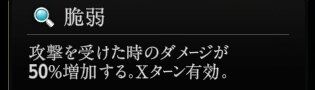 『神魔狩りのツクヨミ』