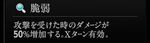 『神魔狩りのツクヨミ』