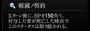 『神魔狩りのツクヨミ』