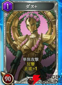 『神魔狩りのツクヨミ』