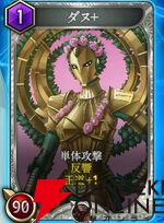 『神魔狩りのツクヨミ』