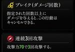 『神魔狩りのツクヨミ』