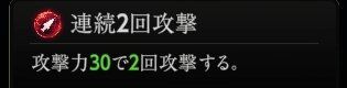 『神魔狩りのツクヨミ』