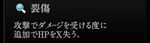 『神魔狩りのツクヨミ』