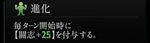 『神魔狩りのツクヨミ』