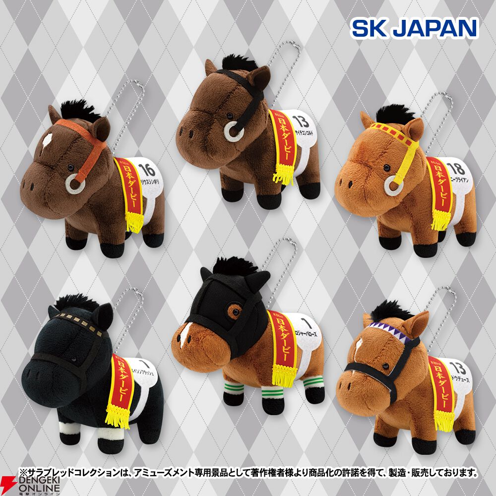 ドウデュース、エイシンフラッシュなど6頭の日本ダービー優勝馬