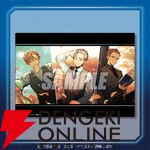 電撃文庫『ユア・フォルマ』原作イラストのアクスタやタペストリーがオンラインくじに登場
