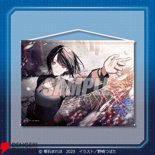 最安値ラス1 ユア・フォルマ くじ引き堂 A賞 B2タペストリー A-1 エチカ ユア・フォルマ』オンラインくじ | くじ引き堂