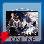 電撃文庫『ユア・フォルマ』原作イラストのアクスタやタペストリーがオンラインくじに登場