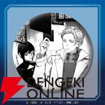 電撃文庫『ユア・フォルマ』原作イラストのアクスタやタペストリーがオンラインくじに登場