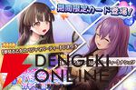 『スイメド』1.5周年記念のログボでドレス姿の彩葉がもらえる！ 最大100連無料の限定ガチャも要チェック【スイートホームメイド】