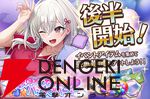 『スイメド』1.5周年記念のログボでドレス姿の彩葉がもらえる！ 最大100連無料の限定ガチャも要チェック【スイートホームメイド】