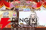 『スイメド』1.5周年記念のログボでドレス姿の彩葉がもらえる！ 最大100連無料の限定ガチャも要チェック【スイートホームメイド】