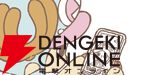 『ONE PIECE』チョッパーが主役の新プロジェクト『CHOPPER’s（チョッパーズ）』が誕生。現実の世界で暮らすチョッパーの日常を見てみよう