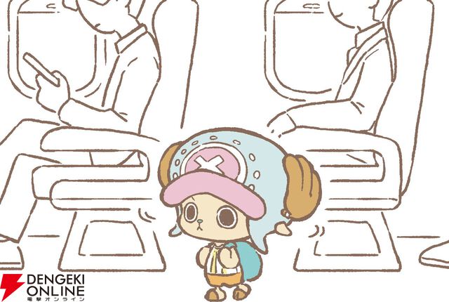 『ONE PIECE』チョッパーが主役の新プロジェクト『CHOPPER’s（チョッパーズ）』が誕生。現実の世界で暮らすチョッパーの日常を見てみよう