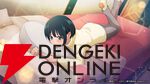 『もののがたり ～異界ノ契～』サービス開始。応援に応えすべての事前登録報酬が配布。原作者・オニグンソウ先生のイラストも必見
