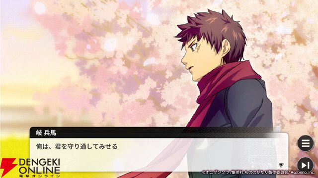『もののがたり ～異界ノ契～』サービス開始。応援に応えすべての事前登録報酬が配布。原作者・オニグンソウ先生のイラストも必見